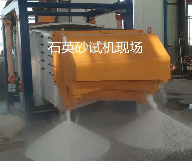 方形搖擺篩使用現(xiàn)場(chǎng)圖片 方形搖擺篩使用現(xiàn)場(chǎng)圖片